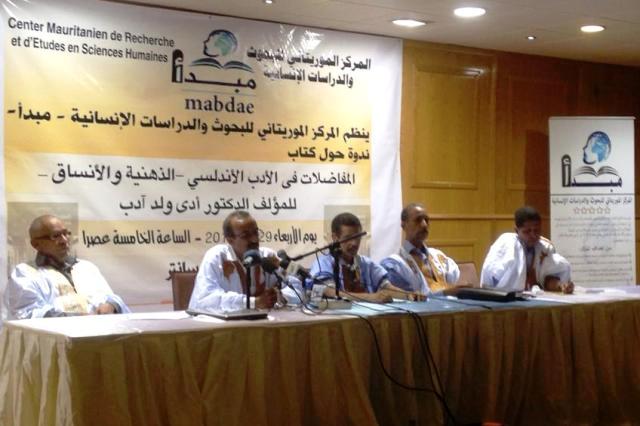 صورة أرشيفية لخدمة المحتوى
