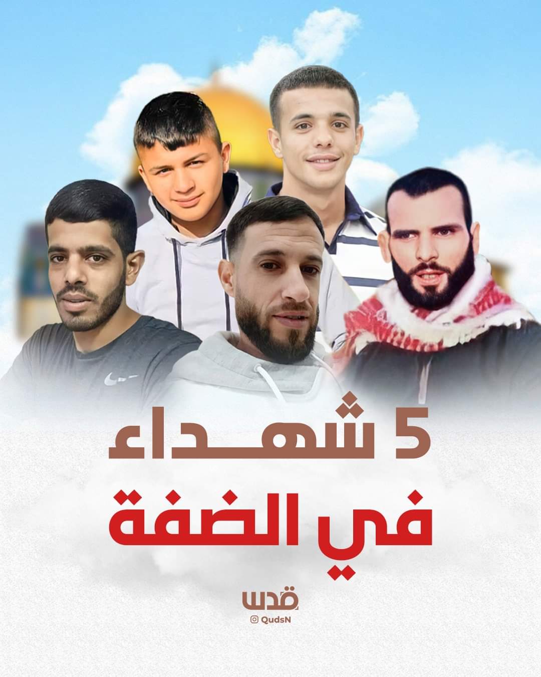 مصدر الصورة تويتر