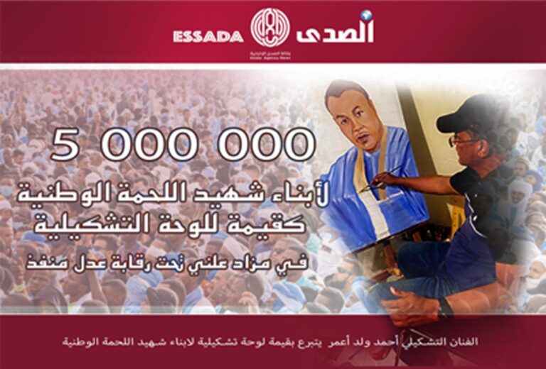 منظر من اللوحة قيد الانشاء