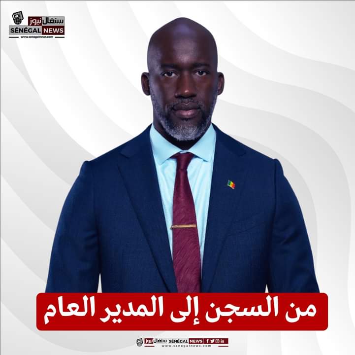 فاديلو كايتا