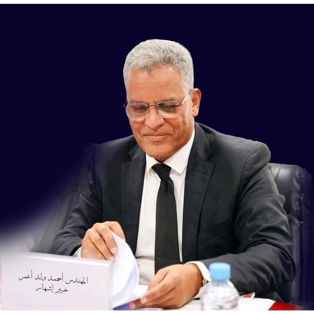 المهندس/ احمد ولد أعمر