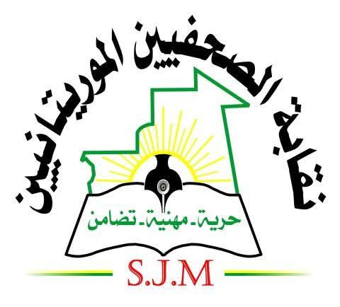 نقيب الصحفيين يزور محمد يحيى محمد يوسف ويطلع على ظروف توقيفه