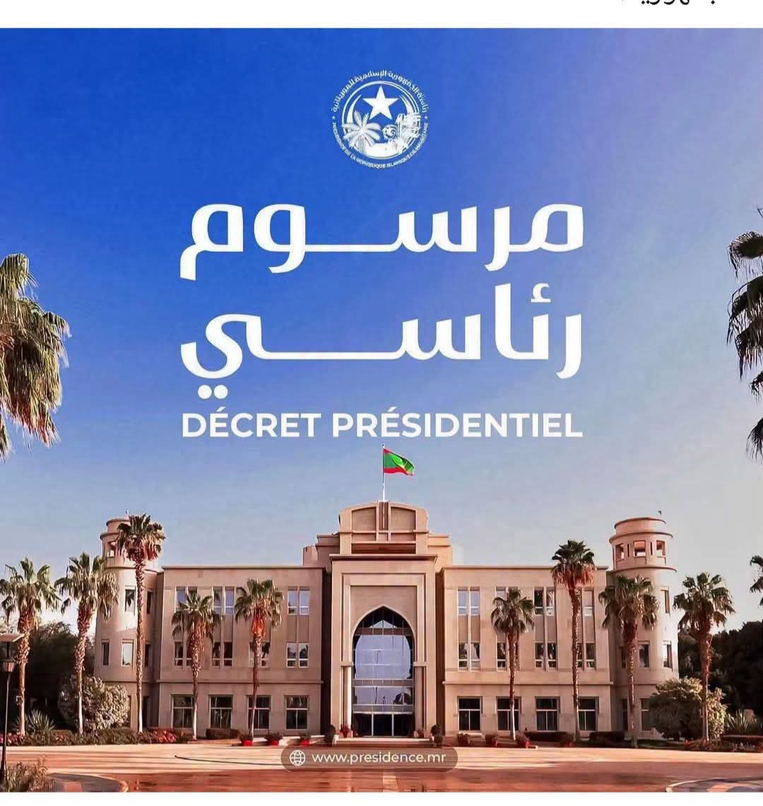 تعينات جديدة في رئاسة الجمهورية