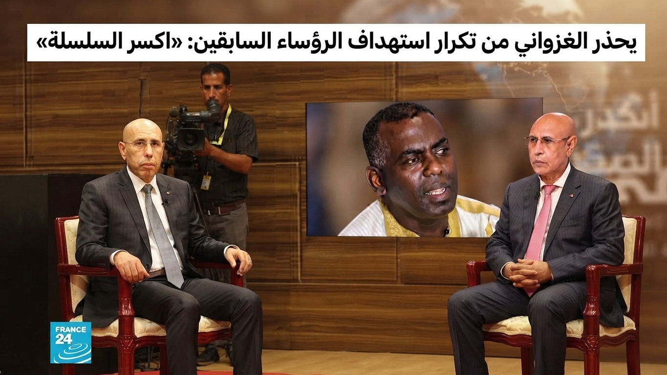 بيرام يحذر الغزواني من تكرار استهداف الرؤساء السابقين: «اكسر السلسلة»