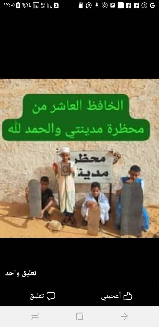 صور من ارشيف مدينتي 