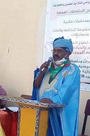 الأستاذ عالي المختار اكريكد  المدير الجهوي في اترارزة وخيبر تربوي
