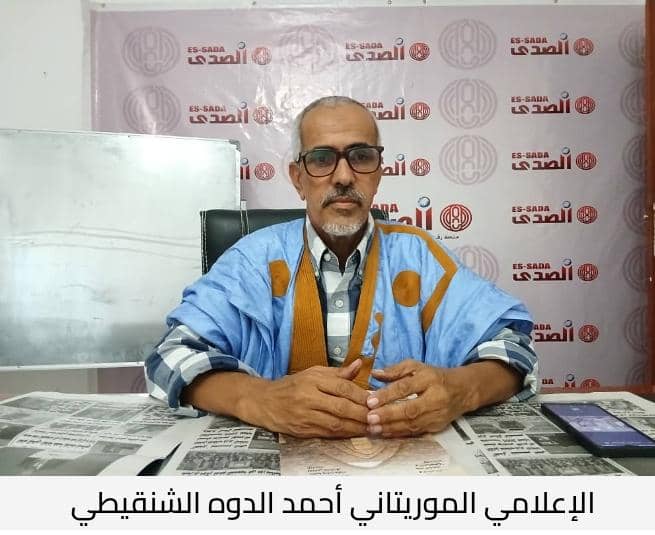 مقابلة مع مدير التحرير في موقع وكالة ميثاق الإخبارية