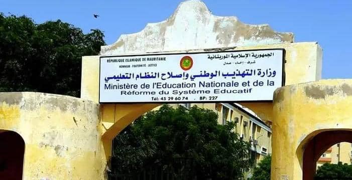 مديرو الثانويات يطالبون غزواني بالتدخل لصرف ميزانيات التسيير المتأخرة منذ 7 أشهر