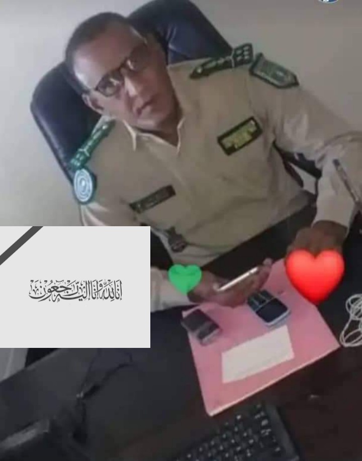 العقيد أحمد عم البار جدين رحمه الله