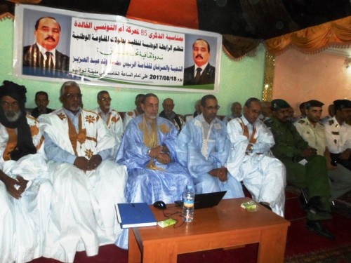 جانب من الحضور الرسمي للندوة الثقافية لمعركة ام التونسي 