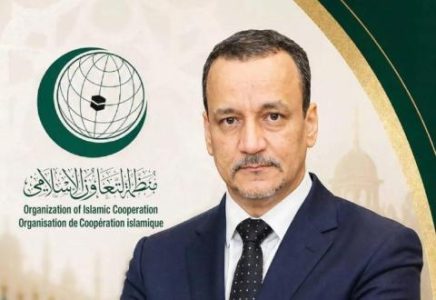 إسماعيل ولد الشيخ أحمد أميناً عاماً لمنظمة التعاون الإسلامي