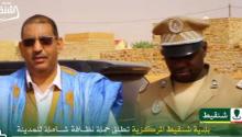 صورة من منصة شنقيط