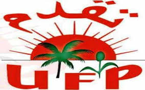 شعار الحزب